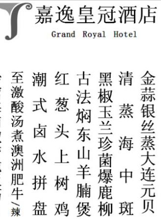 菜单.jpg